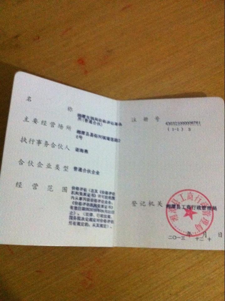 @service.objMain.ORG_NAME
