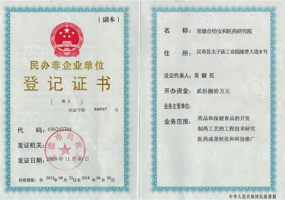 @service.objMain.ORG_NAME