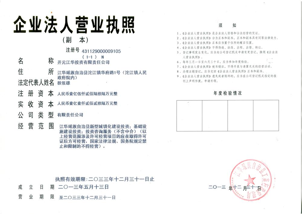 @service.objMain.ORG_NAME