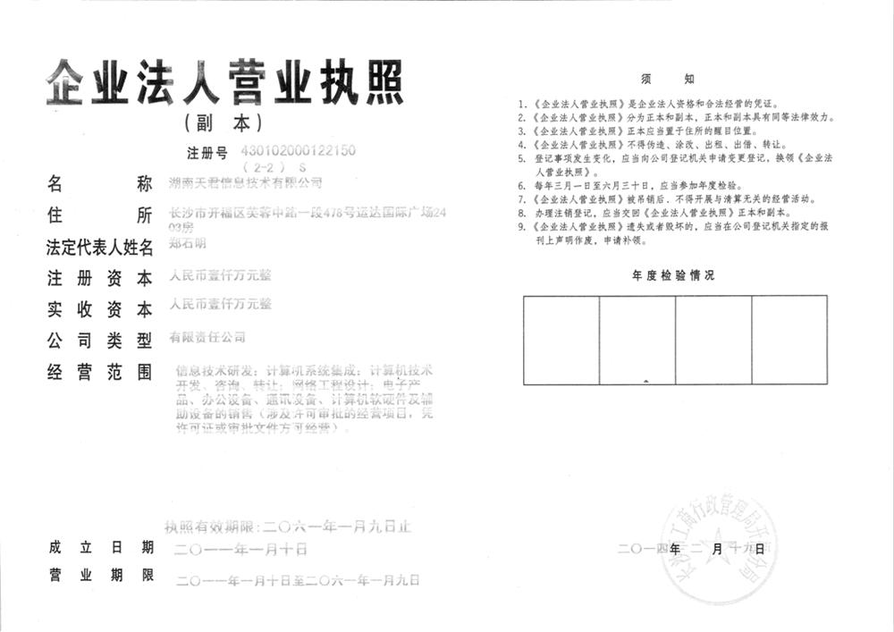 @service.objMain.ORG_NAME