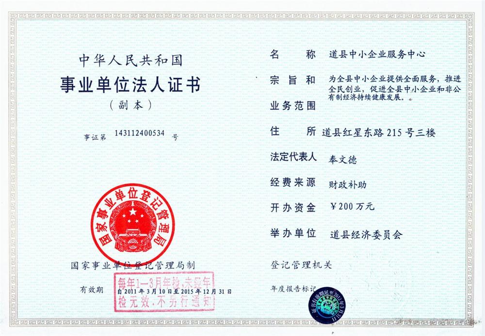 @service.objMain.ORG_NAME