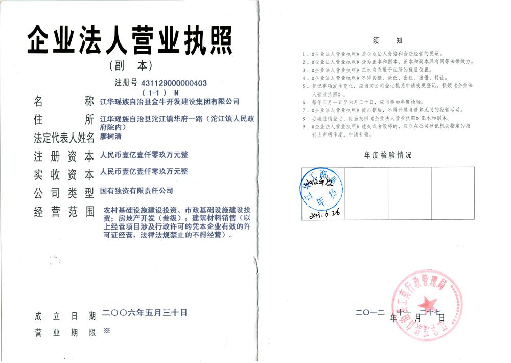 @service.objMain.ORG_NAME