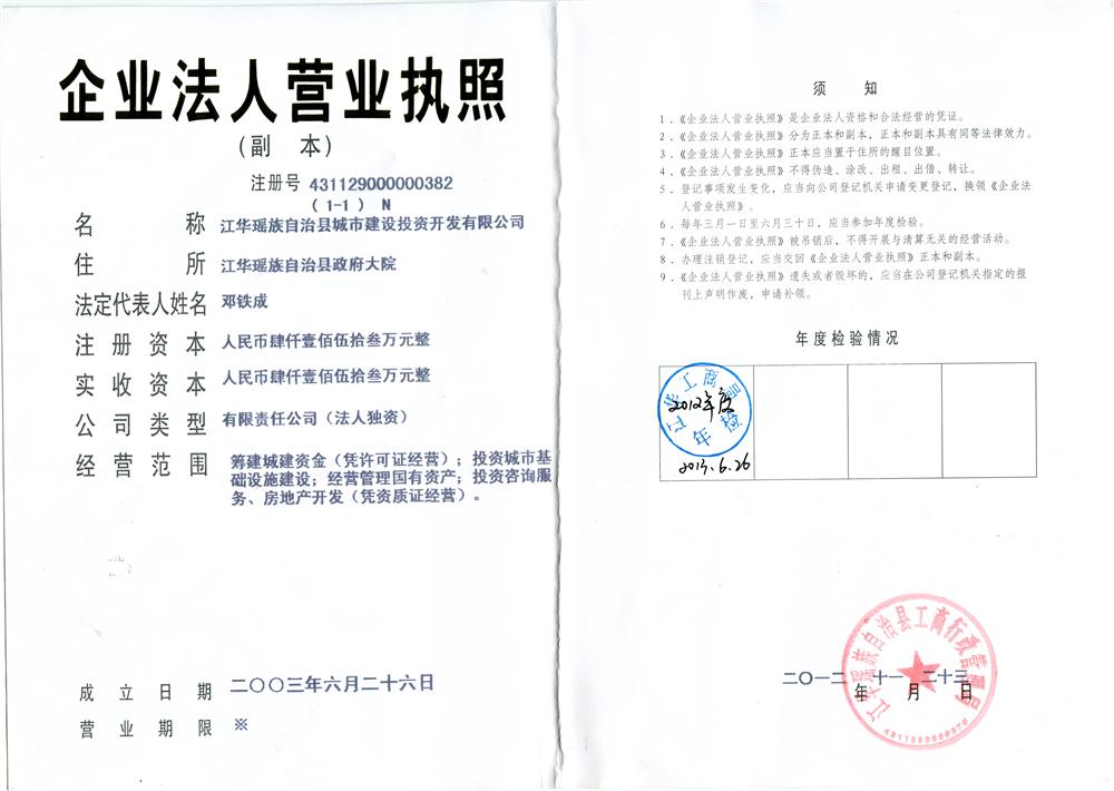 @service.objMain.ORG_NAME
