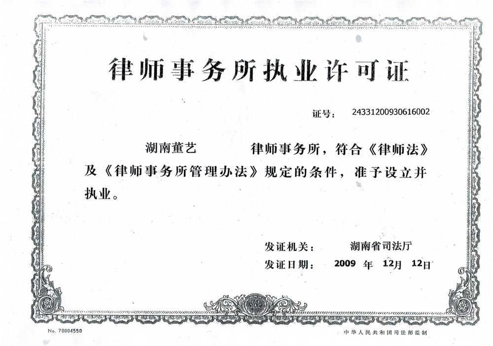 @service.objMain.ORG_NAME
