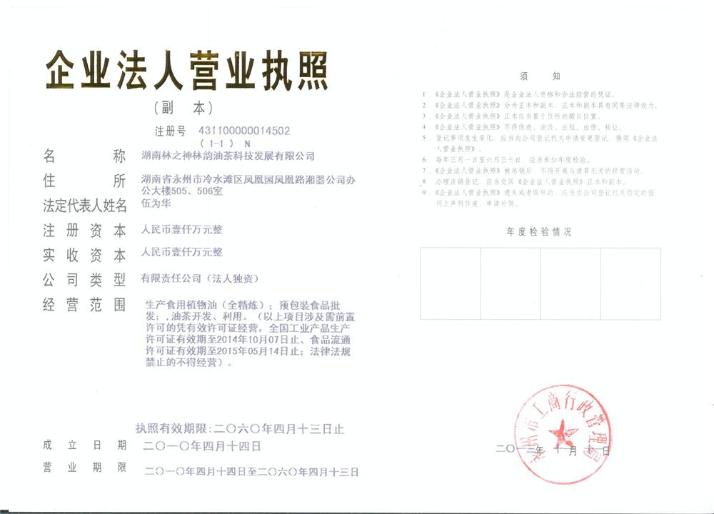 @service.objMain.ORG_NAME