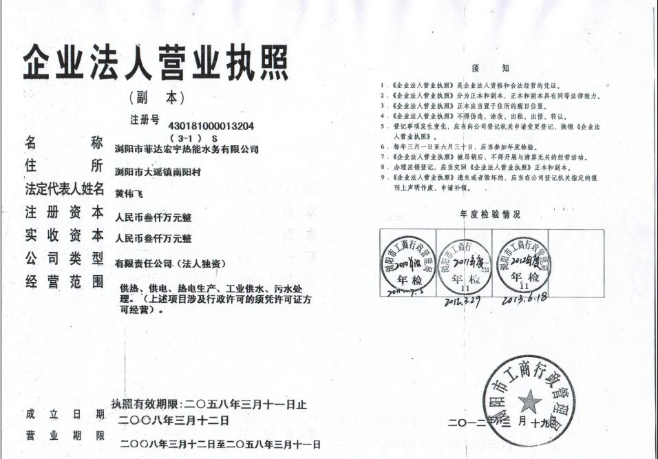 @service.objMain.ORG_NAME