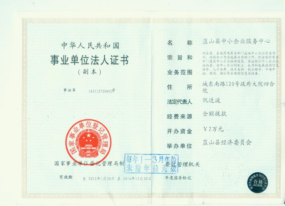 @service.objMain.ORG_NAME