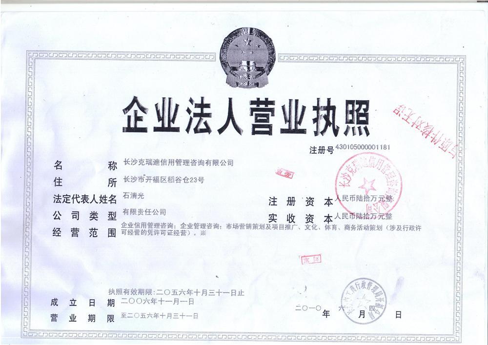 @service.objMain.ORG_NAME