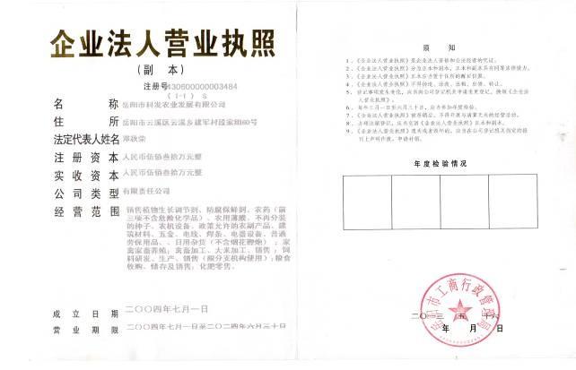 @service.objMain.ORG_NAME