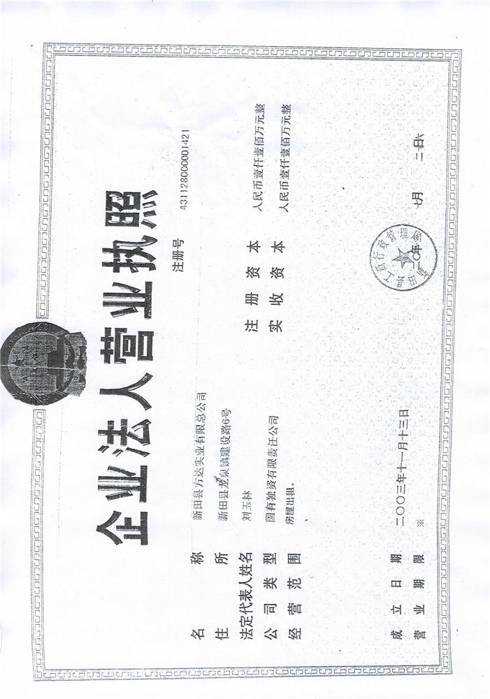 @service.objMain.ORG_NAME