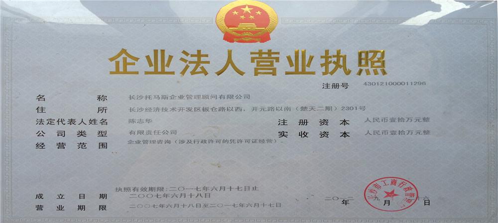 @service.objMain.ORG_NAME