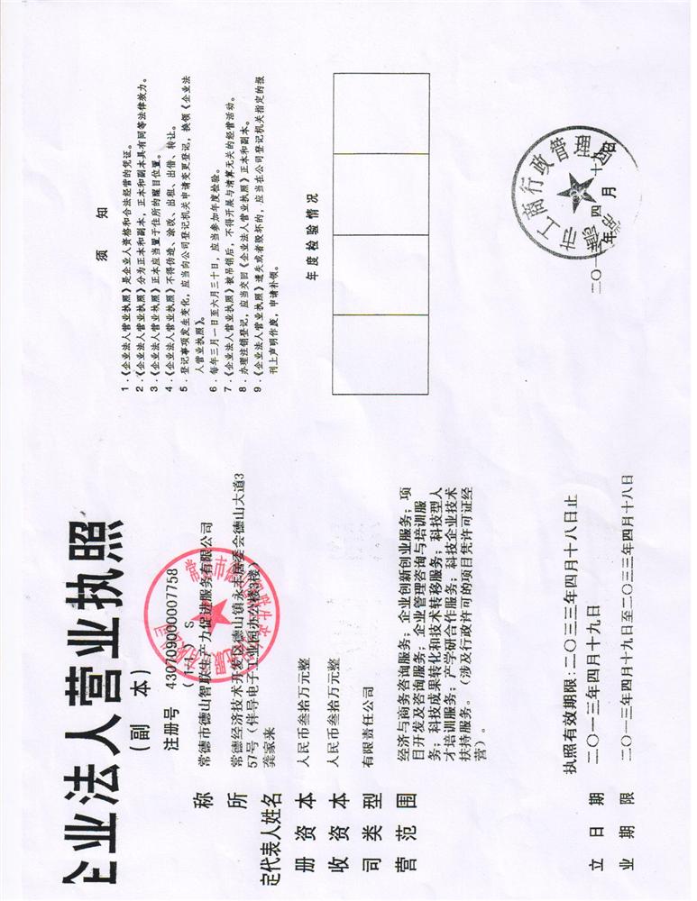 @service.objMain.ORG_NAME