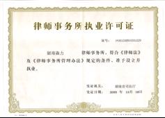 @service.objMain.ORG_NAME