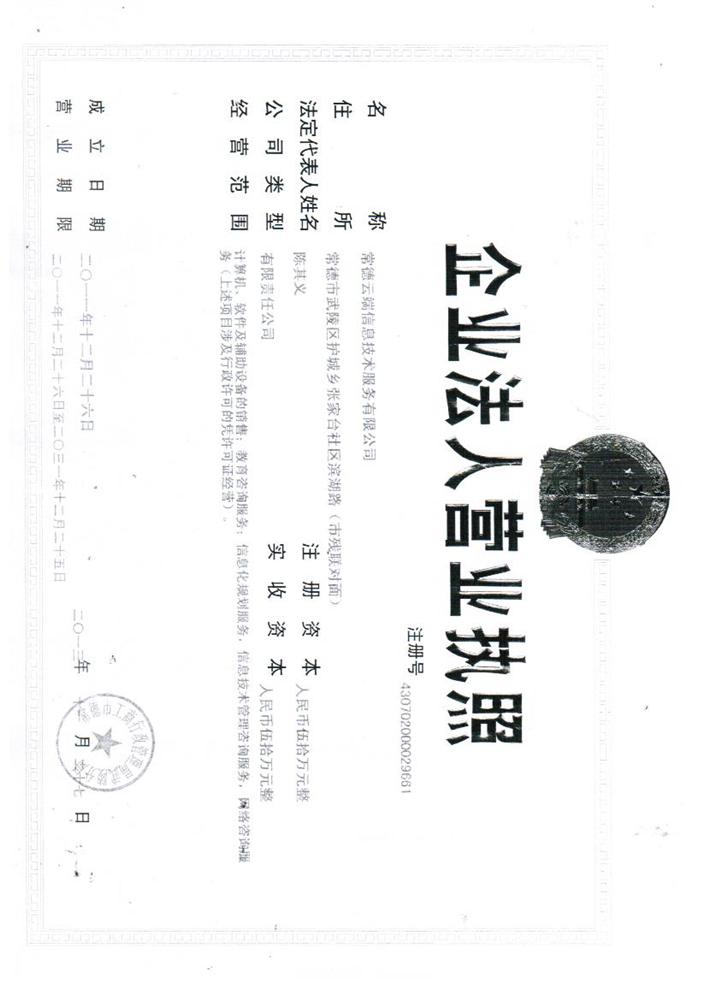 @service.objMain.ORG_NAME