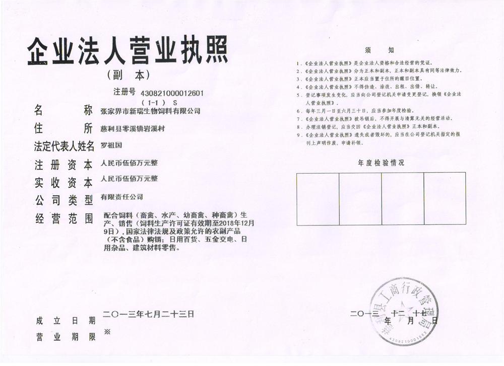 @service.objMain.ORG_NAME