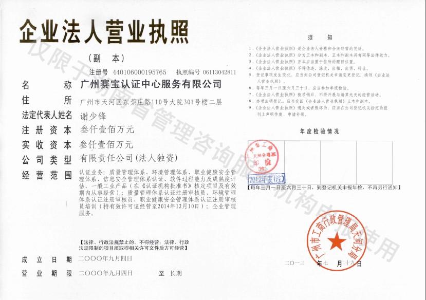 @service.objMain.ORG_NAME
