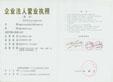 @service.objMain.ORG_NAME