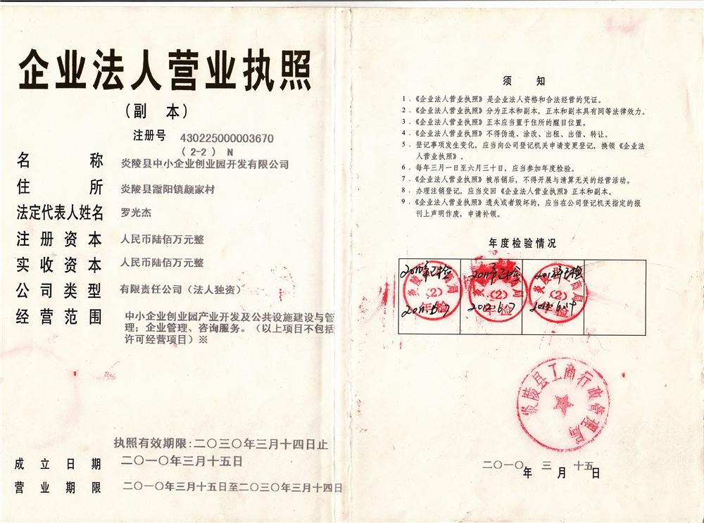 @service.objMain.ORG_NAME