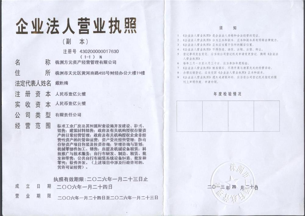 @service.objMain.ORG_NAME