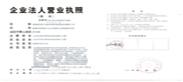 @service.objMain.ORG_NAME