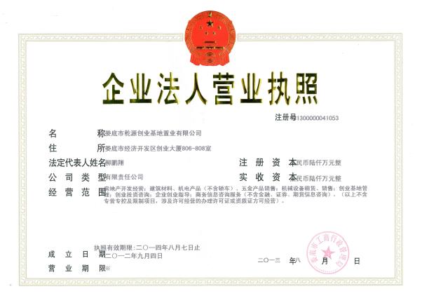 @service.objMain.ORG_NAME
