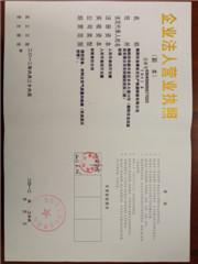 @service.objMain.ORG_NAME