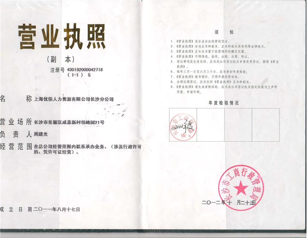 @service.objMain.ORG_NAME
