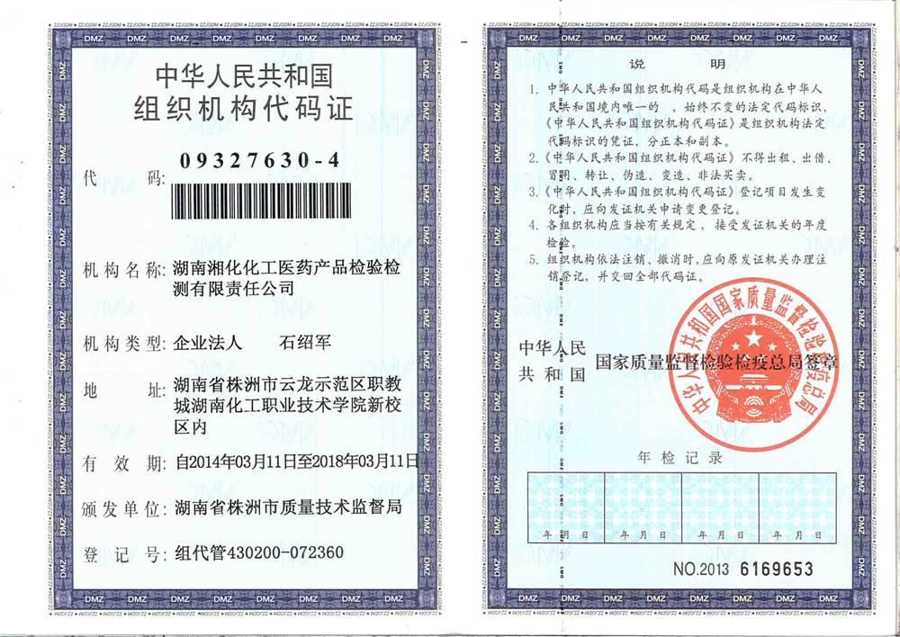 @service.objMain.ORG_NAME