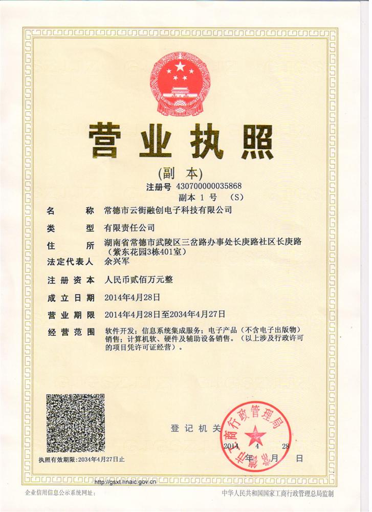 @service.objMain.ORG_NAME