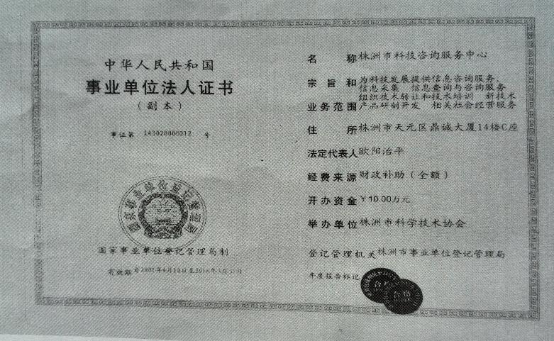 @service.objMain.ORG_NAME