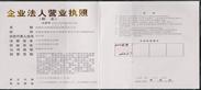 @service.objMain.ORG_NAME