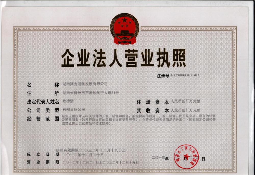 @service.objMain.ORG_NAME