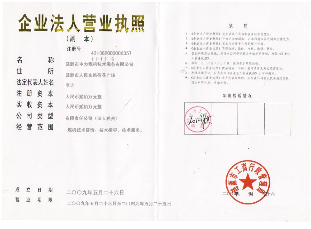@service.objMain.ORG_NAME