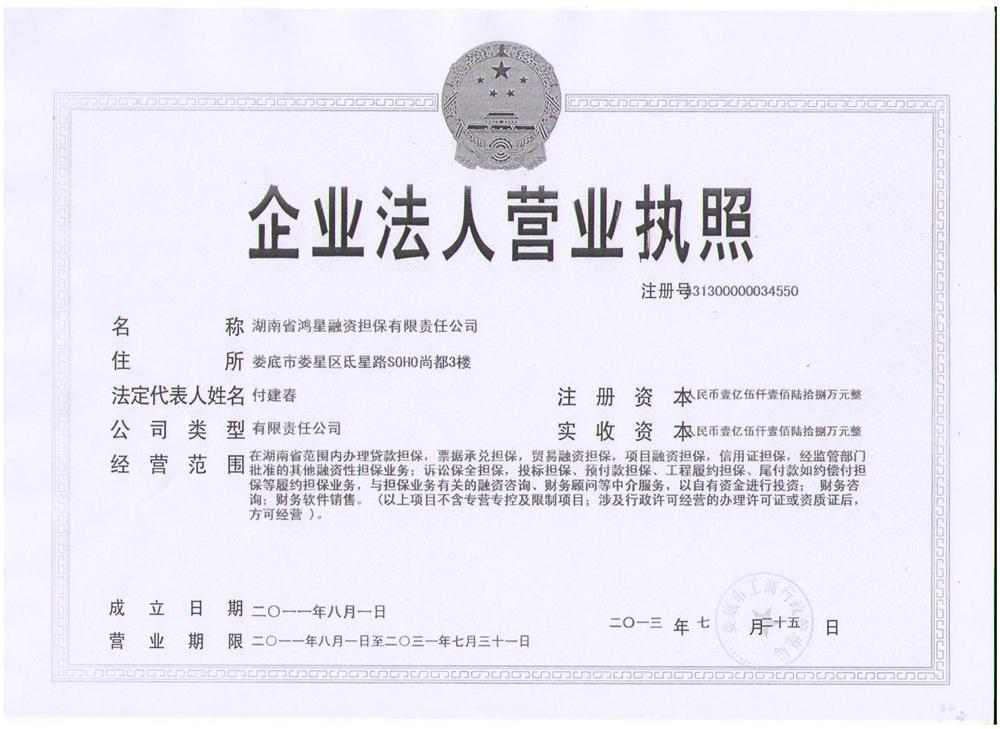@service.objMain.ORG_NAME