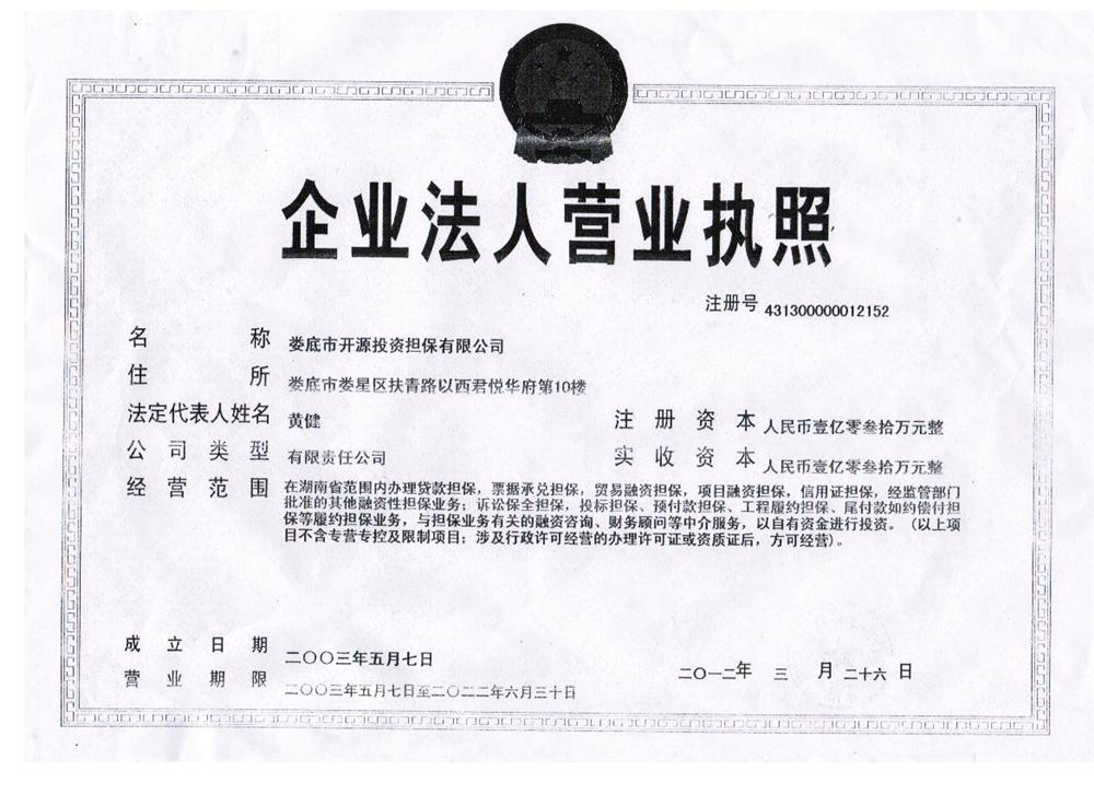@service.objMain.ORG_NAME