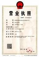 @service.objMain.ORG_NAME