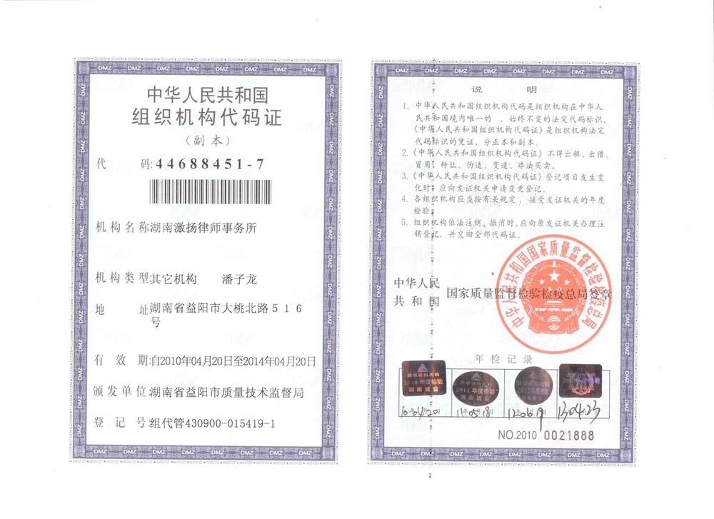 @service.objMain.ORG_NAME