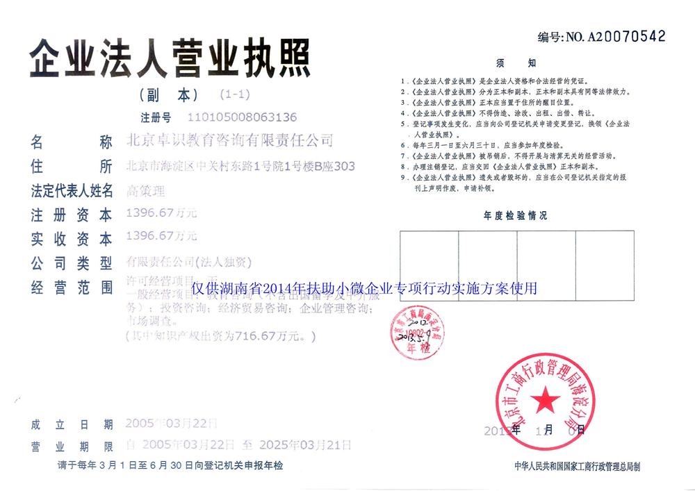 @service.objMain.ORG_NAME