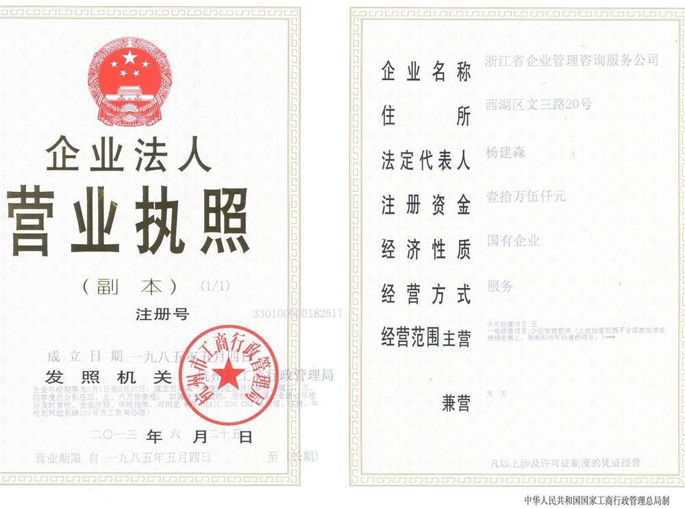 @service.objMain.ORG_NAME