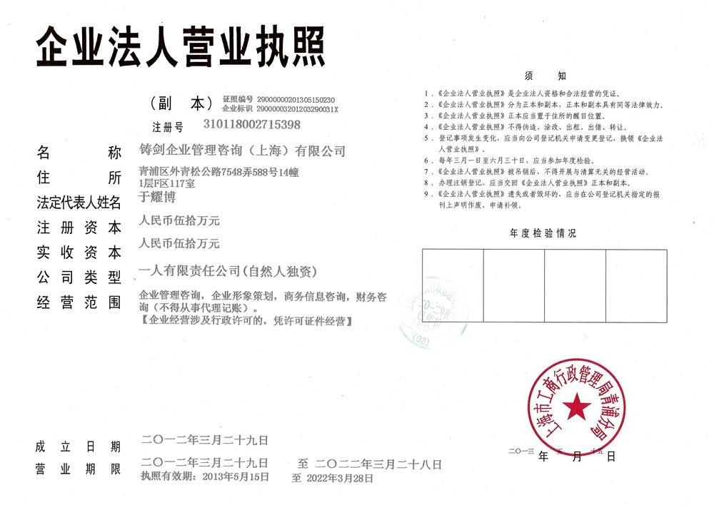 @service.objMain.ORG_NAME