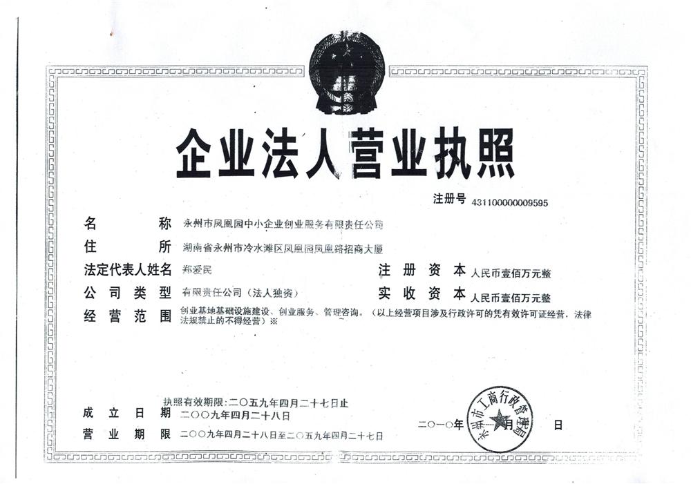 @service.objMain.ORG_NAME