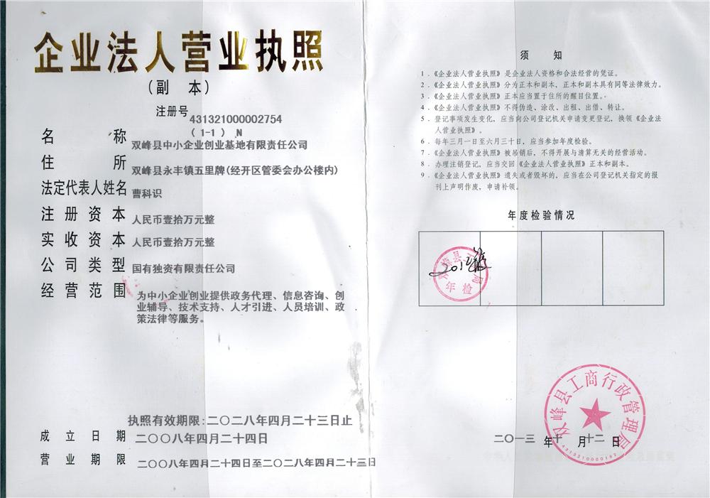 @service.objMain.ORG_NAME