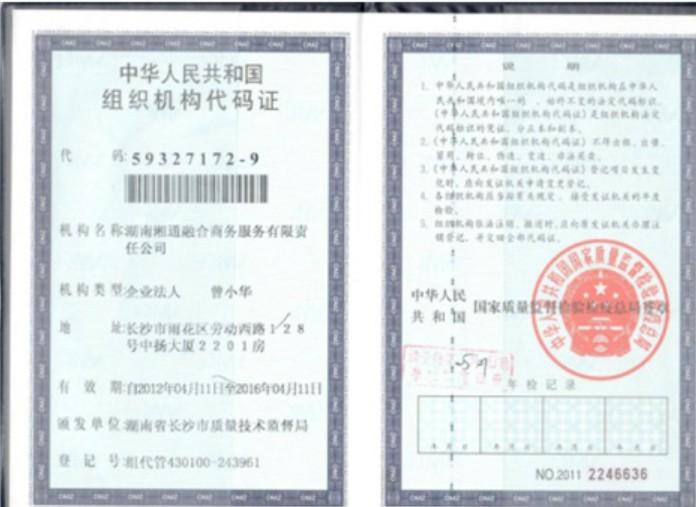 @service.objMain.ORG_NAME