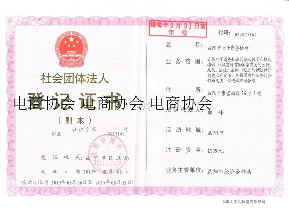@service.objMain.ORG_NAME