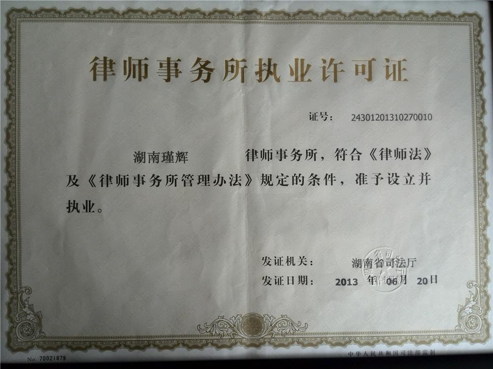 @service.objMain.ORG_NAME