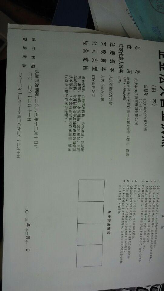 @service.objMain.ORG_NAME