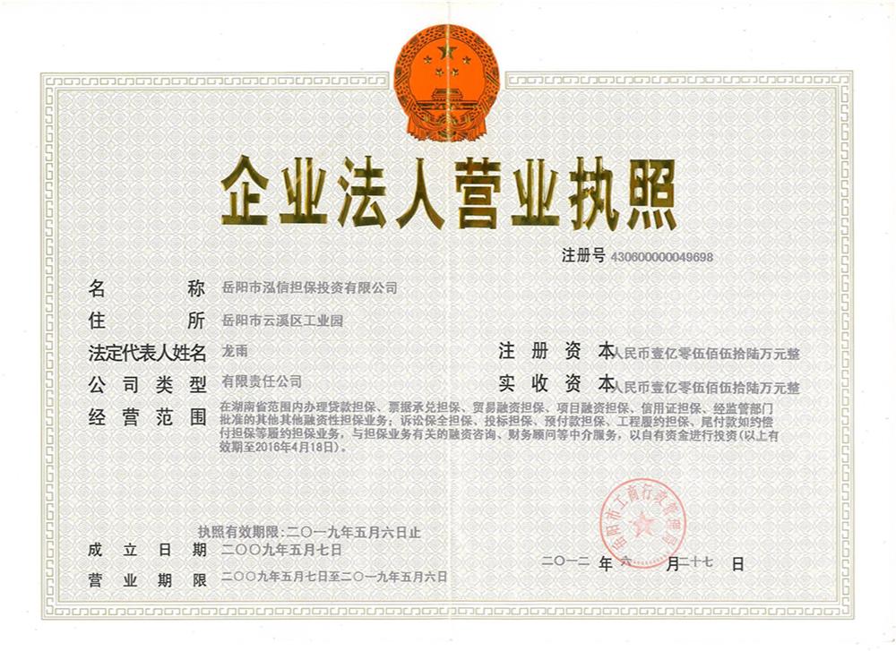 @service.objMain.ORG_NAME