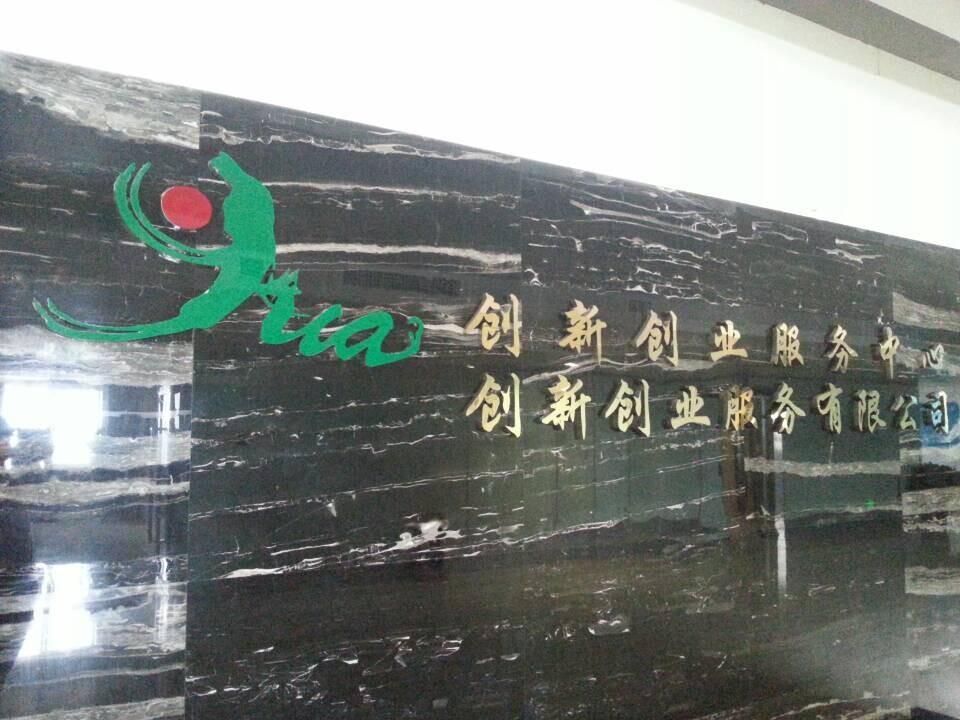 @service.objMain.ORG_NAME