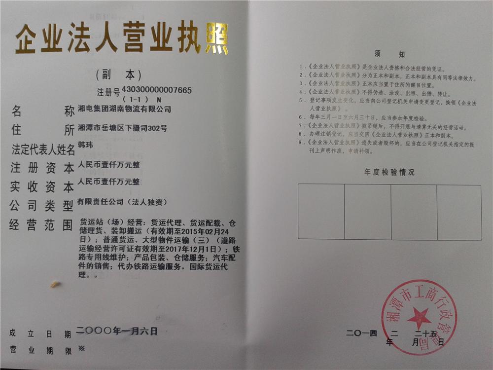 @service.objMain.ORG_NAME