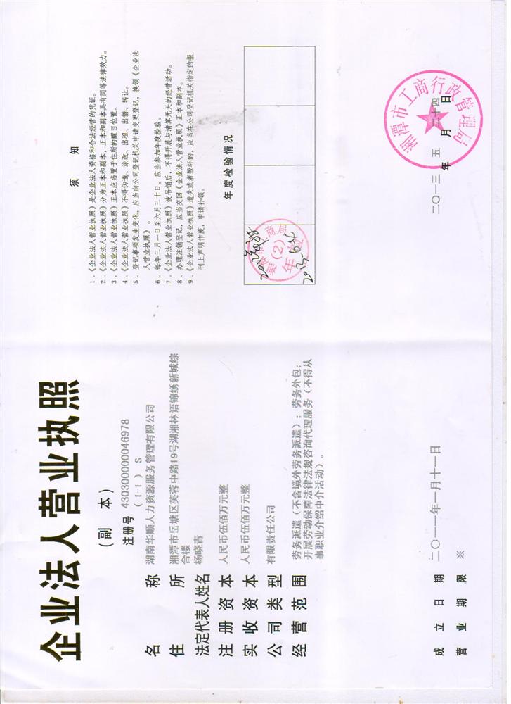 @service.objMain.ORG_NAME